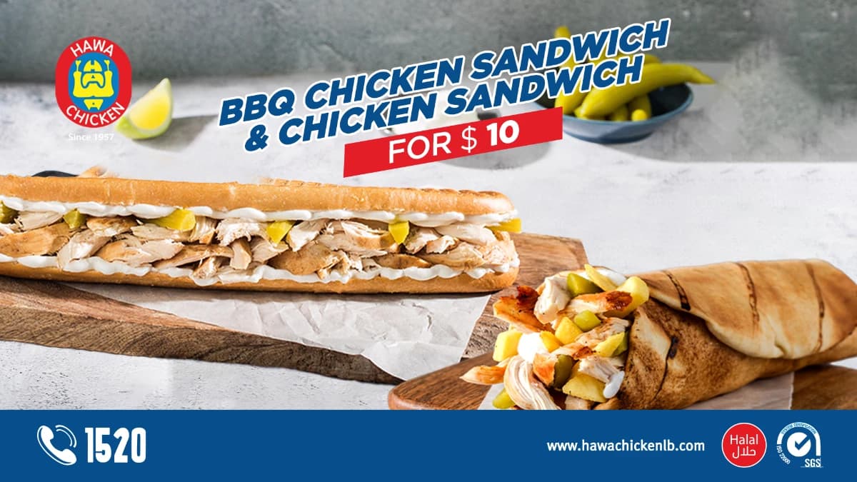 Chicken Sandwich Offer